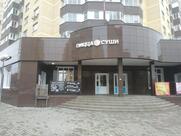 СушиМания