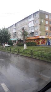 С Пылу С Жару