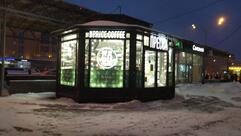 One Price Coffee