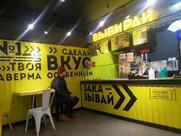 Шаверма Просто Вася