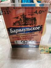 Десяточка