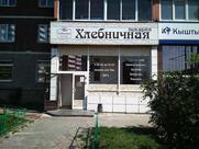 Хлебничная