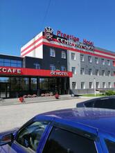 Семь Королей