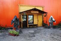 Магазин-бар разливного пива Викинг