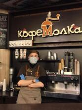 Кофемолка