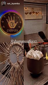 Shaman coffee