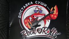 Rock & Rolls