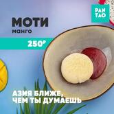 Пантао