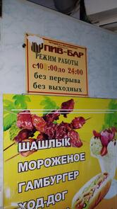 Окей