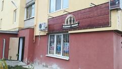 Балаковский пивовар