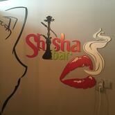 Shiha bar