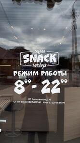 Coffee Snack hotdogs