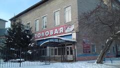 Столовая "По домашнему"