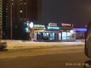 Шаверма Марокканская