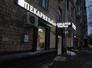 ПаПан