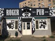 Roger Pub