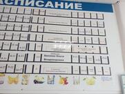 Булочная Пироговъ