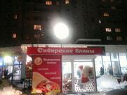 Сибирские блины