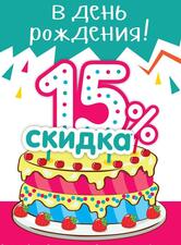 Сауна Омут
