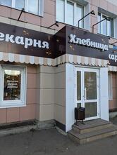 Хлебница