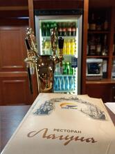 Ресторан, банкетный зал Лагуна