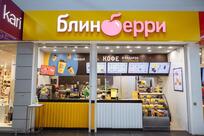БлинБери