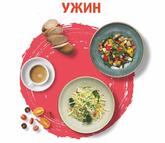 Съем слона
