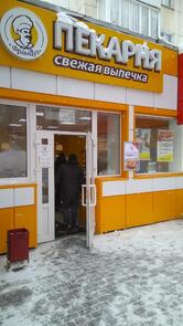 Француз