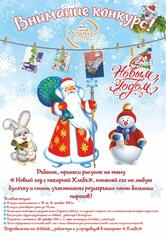 Пекарня ХлебЪ