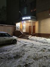 BarDUCK