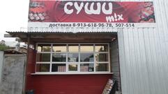 Суши mix