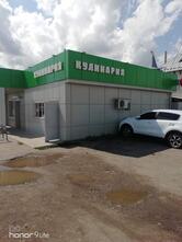 Кулинария