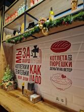 Coffee Way