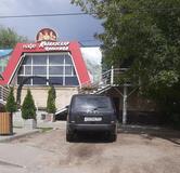 Кавказская пленница