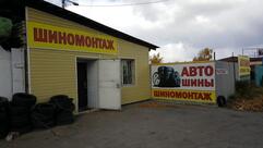 Удача