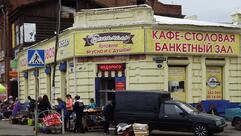 Кафе-столовая "Бешамель"