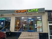 Суши Lime