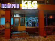 Кафе-пекарня Keg Berr Market
