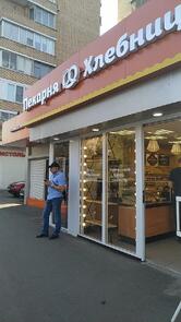 Пекарня Домашний хлеб