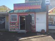 Камила