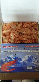 Калипсо