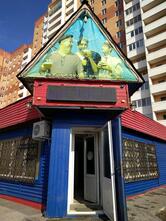 Пивной Магазин Beer House