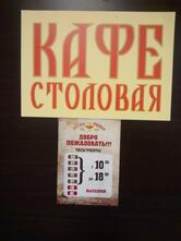 Russian Traditions