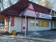 Продукты Ермолино