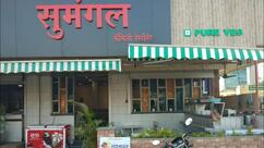Sumangal Family Restaurant (Pure Vegetarian)