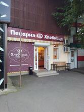 Хлебница