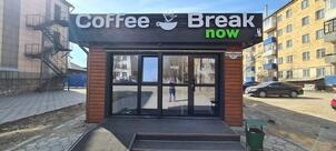 Coffee Break now