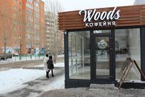 Woods