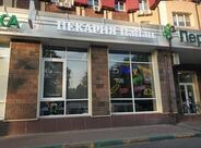 Пекарня Папан