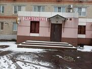 Бар Толстяк
